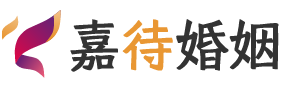 越南婚姻调解